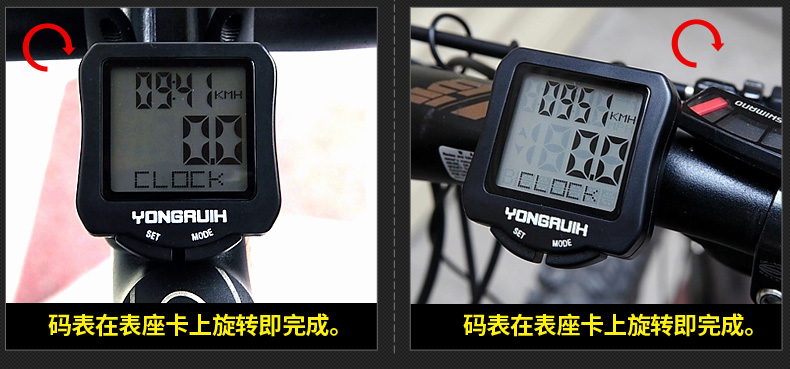 Compteur de vélo YONGRUIH - Ref 2422492 Image 42