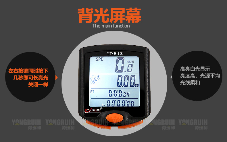 Compteur de vélo - Ref 2423429 Image 14