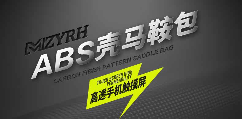 Sacoche pour vélo mixte MZYRH - Ref 2221129 Image 7