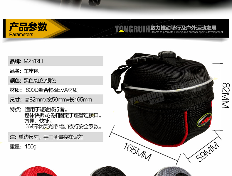 Sacoche pour vélo mixte MZYRH - Ref 2232188 Image 7