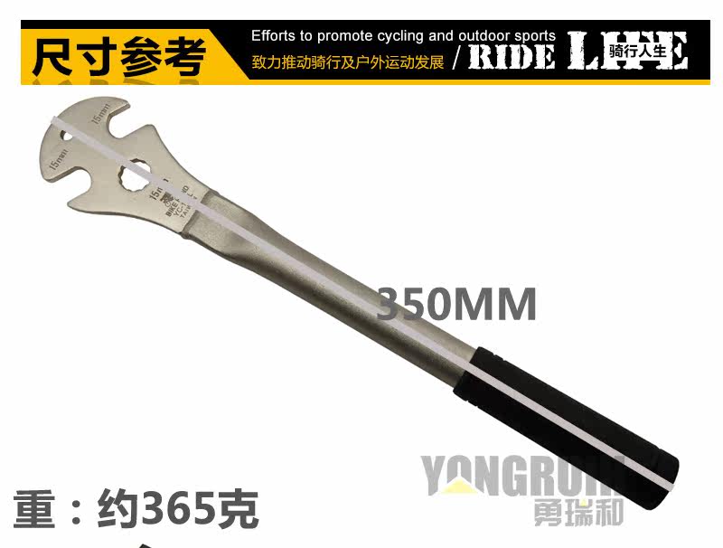 Outils pour vélo BIKE HAND - Ref 2281246 Image 13