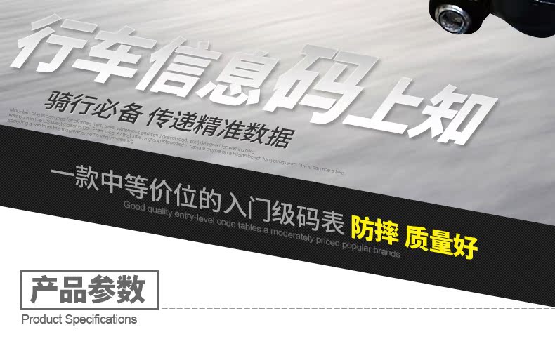 Compteur de vélo YONGRUIH - Ref 2422492 Image 32