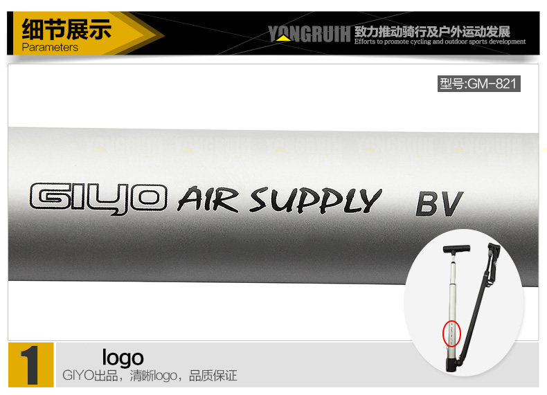 Pompe à vélo GIYO - Ref 2387303 Image 61