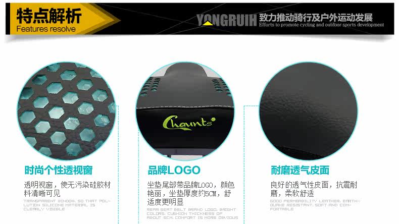 Selle de vélo cyclisme sur route CHAUNTS - Ref 2351235 Image 9