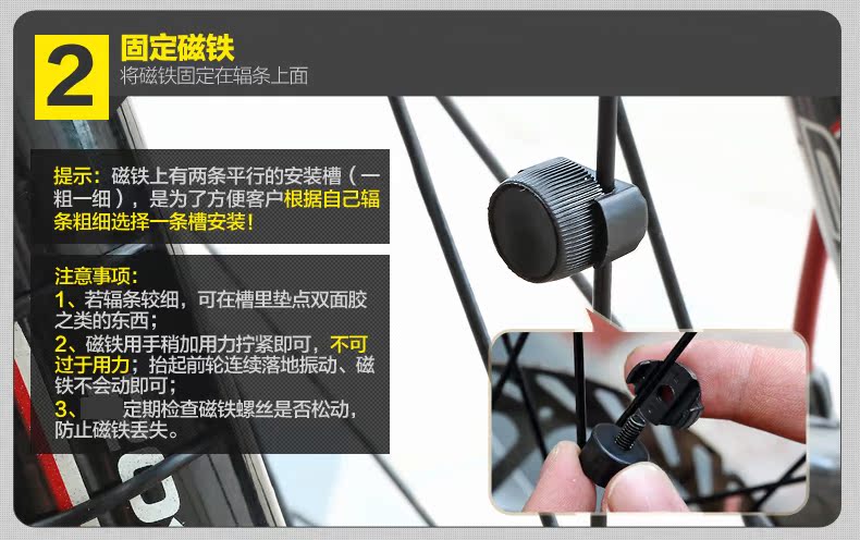 Compteur de vélo YONGRUIH - Ref 2422492 Image 19