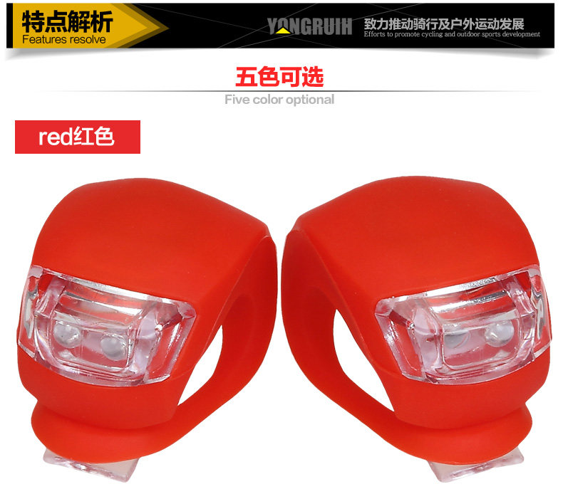 Eclairage pour vélo MZYRH - Frog Lumières - Ref 2398760 Image 8