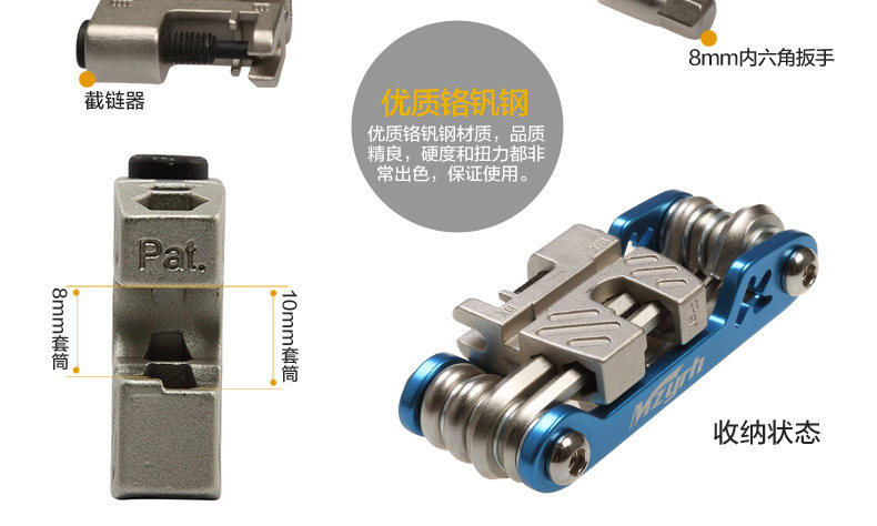 Outils pour vélo MZYRH - Ref 2288099 Image 10