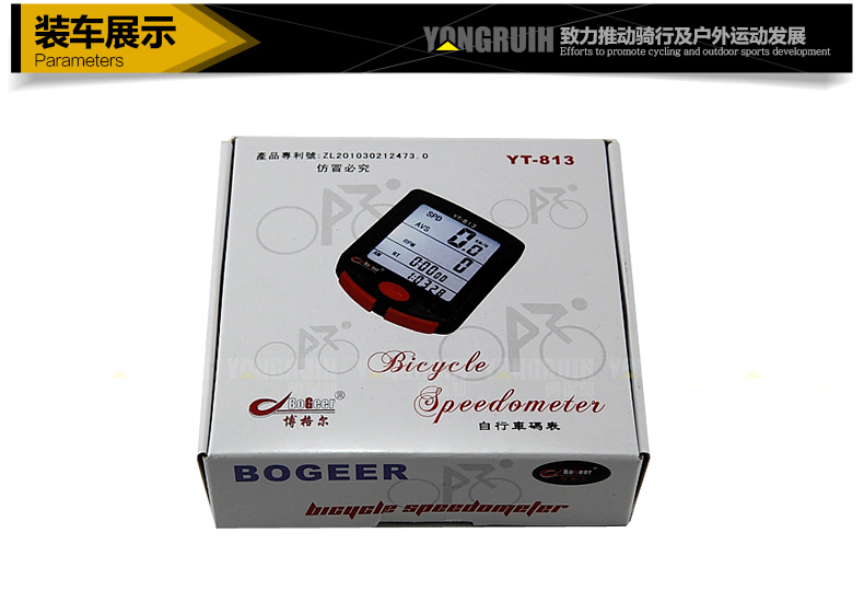 Compteur de vélo - Ref 2423429 Image 35