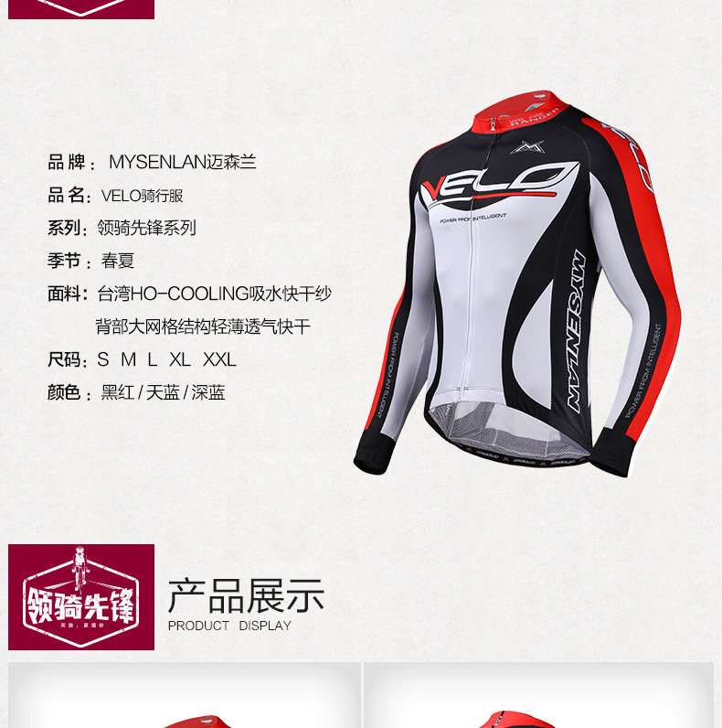 Tenue de cyclisme homme MYSENLAN - Ref 2214565 Image 14