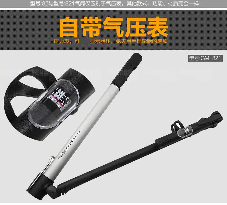 Pompe à vélo GIYO - Ref 2387303 Image 55