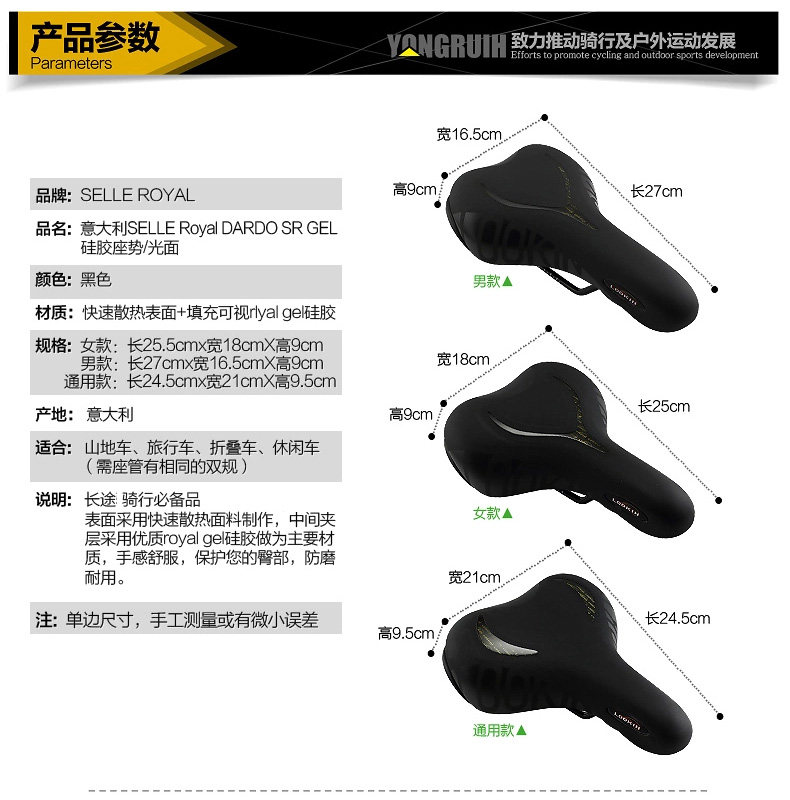 Selle de vélo Mountain Bike SELLE ROYAL - Ref 2348878 Image 21