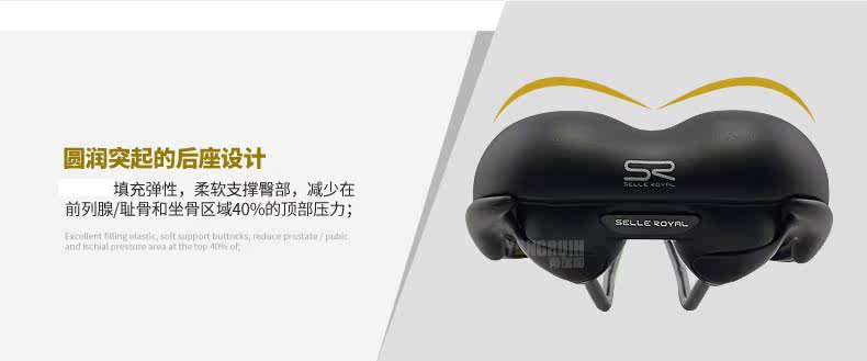 Selle de vélo Mountain Bike SELLE ROYAL - Ref 2348878 Image 24