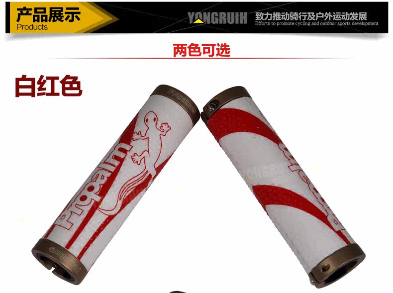 Poignées de vélo PROPALM - Ref 2354568 Image 8