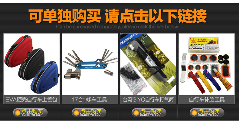 Outils pour vélo MZYRH - Ref 2288099 Image 11