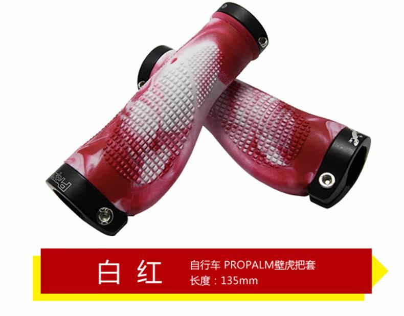 Poignées de vélo PROPALM - Ref 2337214 Image 21