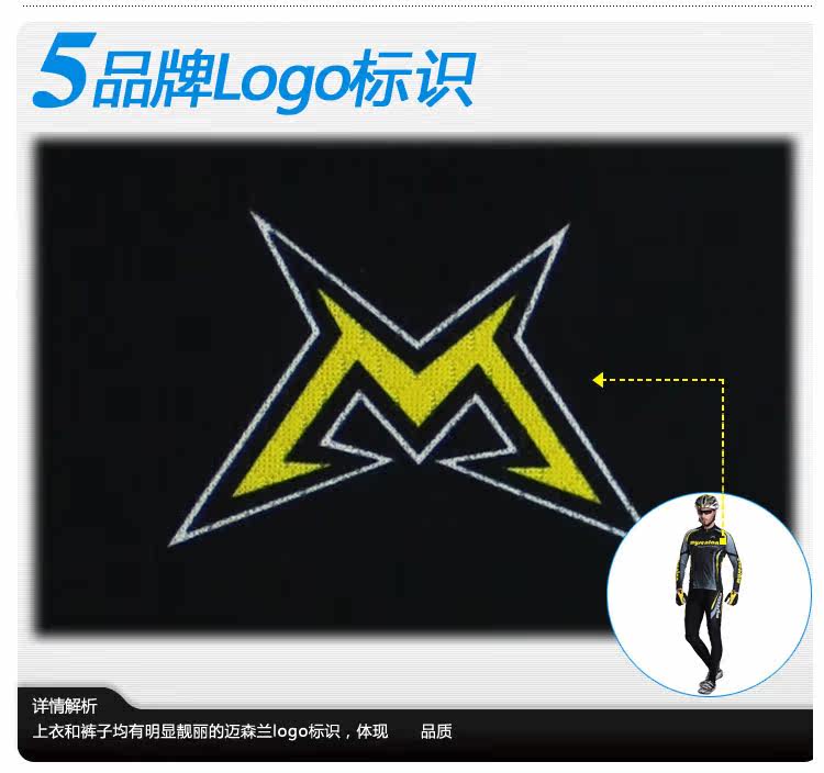 Vêtement cyclisme homme MYSENLAN - Ref 2229657 Image 27