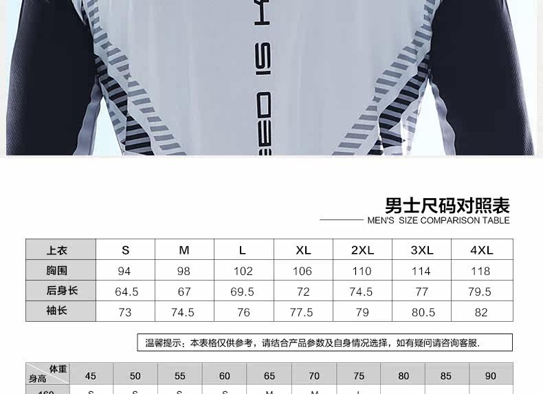 Tenue de cyclisme homme MYSENLAN - Ref 2214539 Image 23