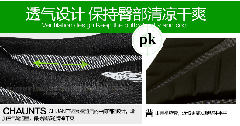 Selle de vélo Mountain Bike CHAUNTS - Ref 2348375 Image 18