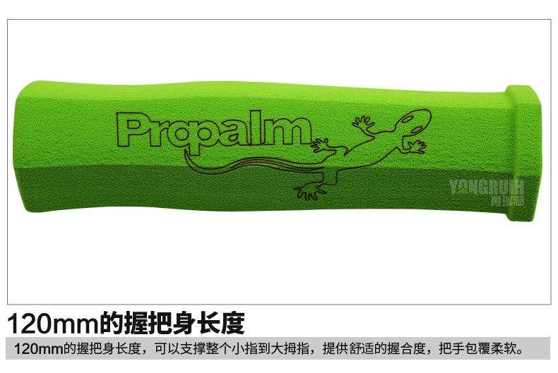 Poignées de vélo PROPALM - Ref 2338812 Image 21