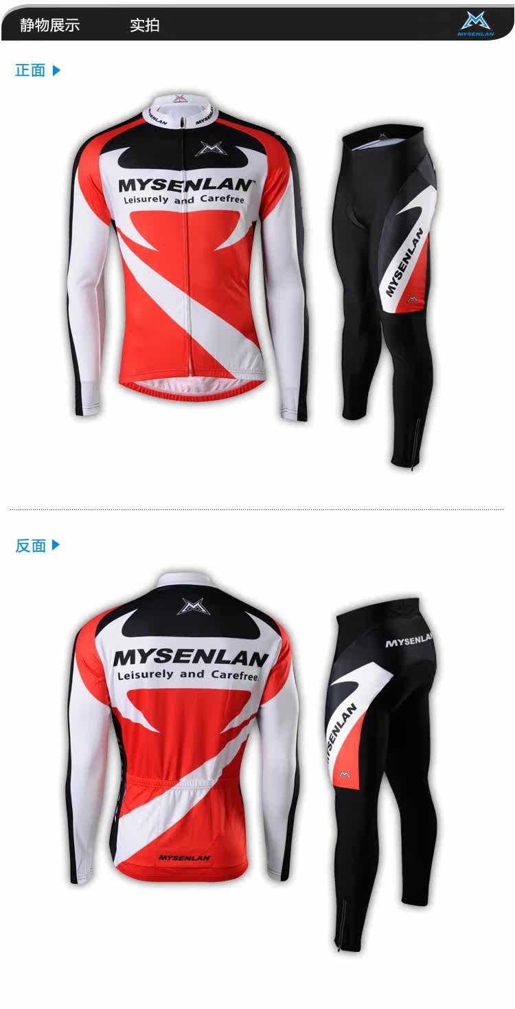 Vêtement cyclisme homme MYSENLAN - Ref 2229657 Image 13