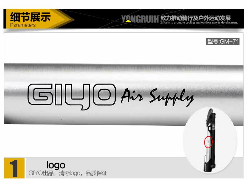 Pompe à vélo GIYO - Ref 2387303 Image 46