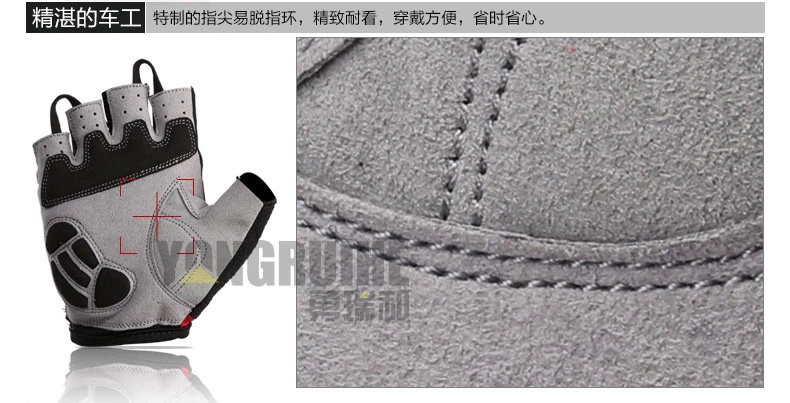 Gants de cyclisme mixte YONGRUIH - Ref 2242263 Image 27