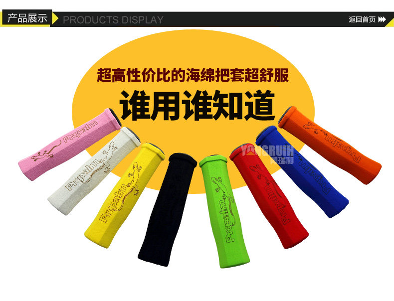 Poignées de vélo PROPALM - Ref 2338812 Image 18