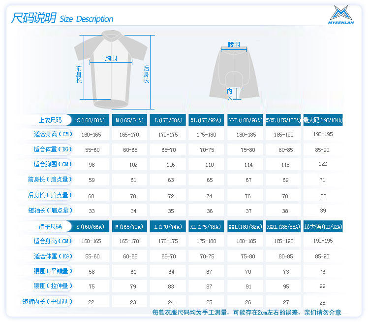 Vêtement cyclisme homme MYSENLAN - Ref 2215130 Image 9