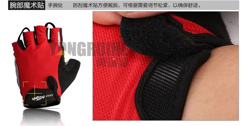 Gants de cyclisme mixte YONGRUIH - Ref 2242263 Image 26