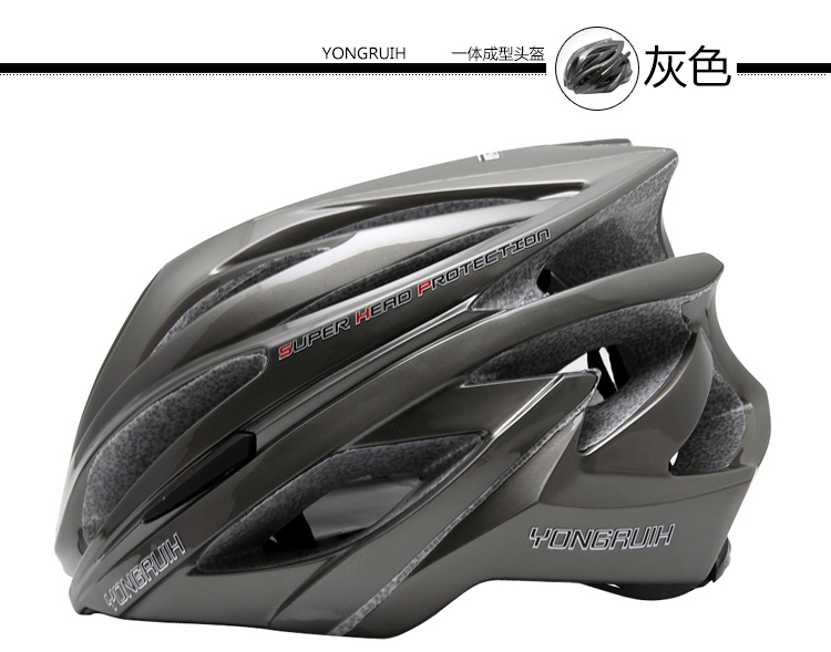 Casque cycliste YONGRUIH - Ref 2236088 Image 22