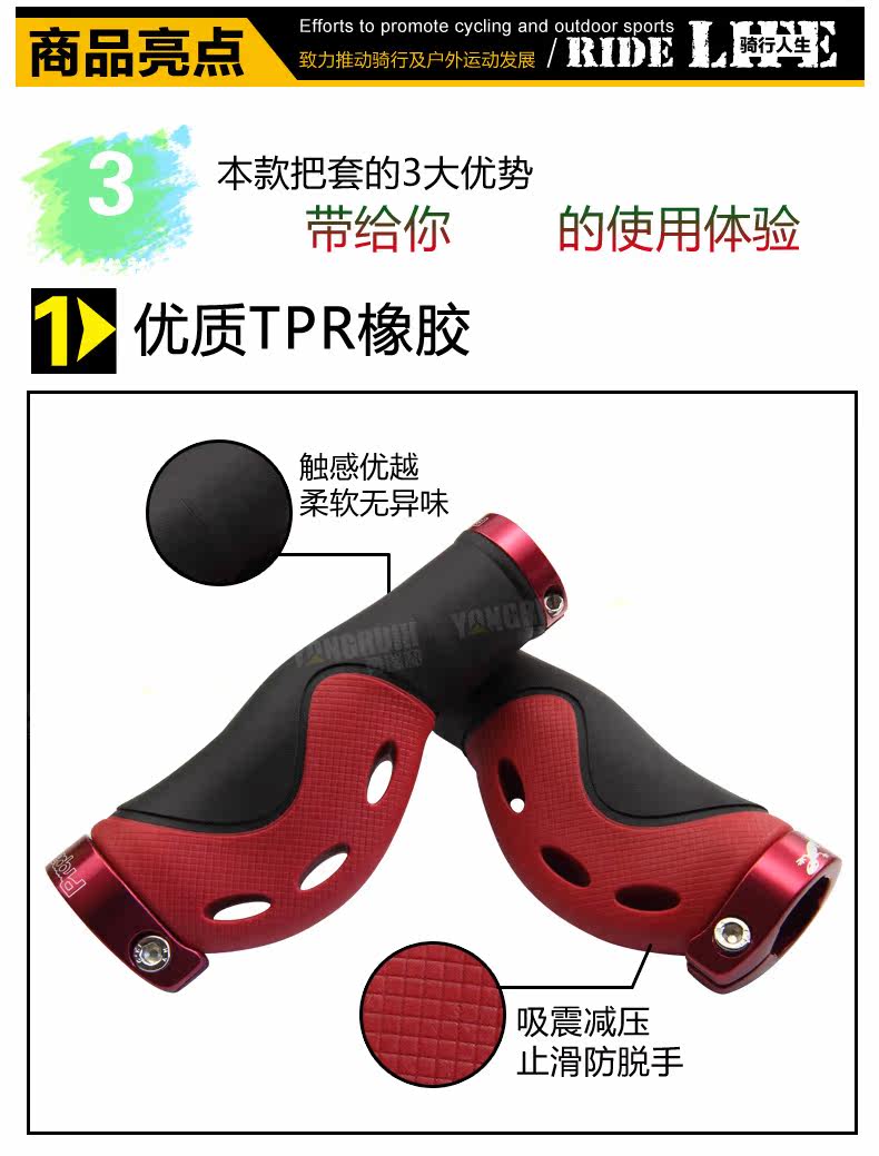 Poignées de vélo PROPALM - Ref 2338737 Image 9