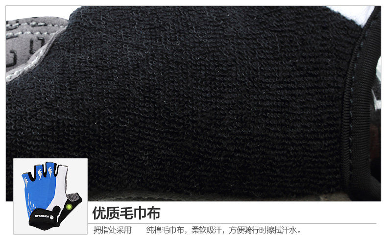 Gants de cyclisme mixte YONGRUIH - Ref 2243010 Image 37