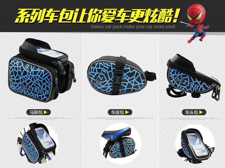 Sacoche pour vélo MZYRH - Ref 2219773 Image 7