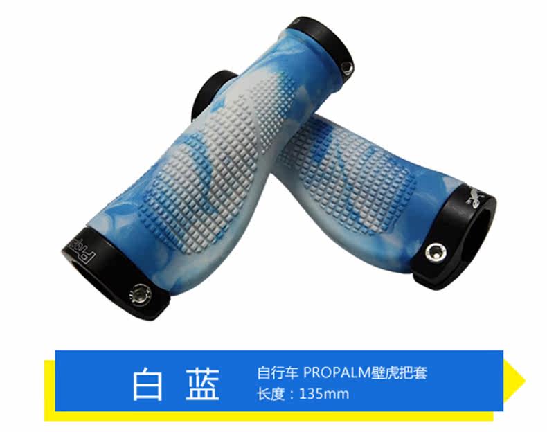 Poignées de vélo PROPALM - Ref 2337214 Image 20