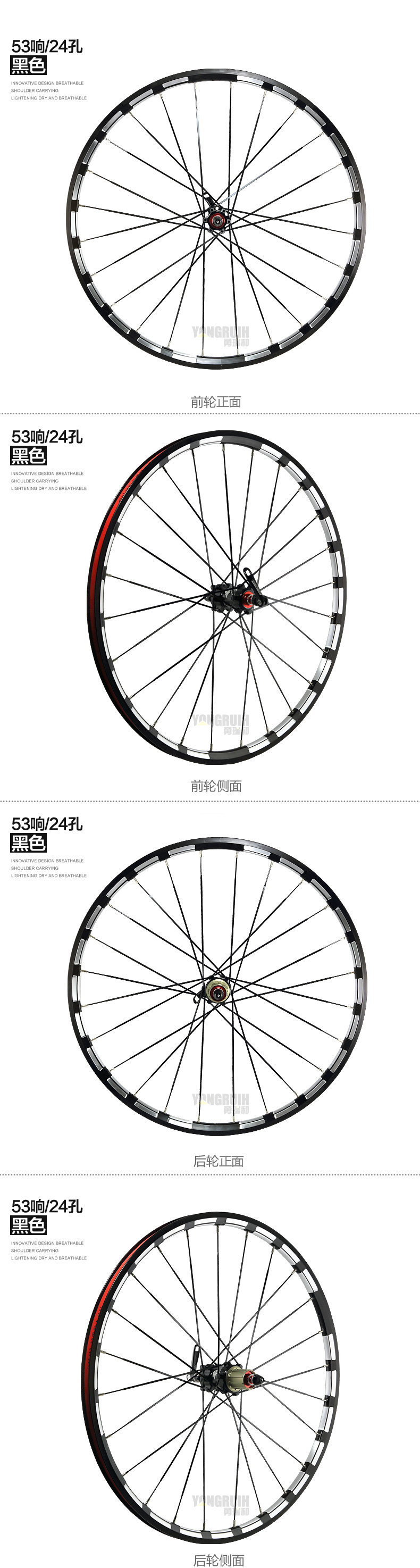 Roues de vélo Mountain Bike CYCLETRACK 16 pouces - Ref 2361904 Image 11