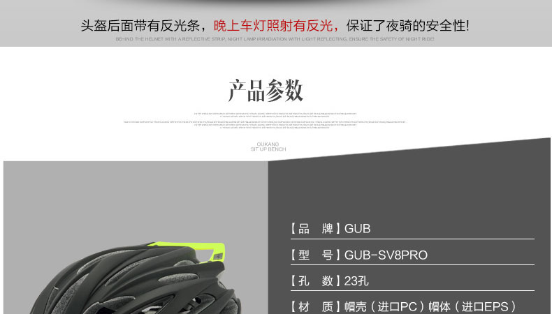 Casque cycliste - Ref 2246537 Image 16