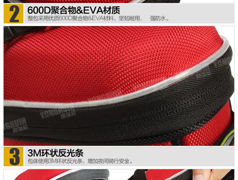 Sacoche pour vélo mixte MZYRH - Ref 2232188 Image 19