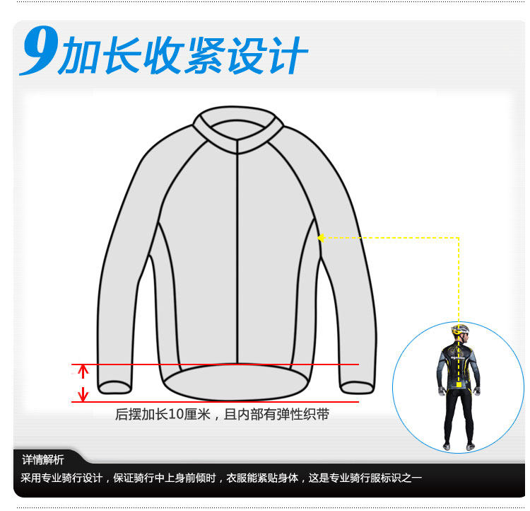 Vêtement cyclisme homme MYSENLAN - Ref 2229657 Image 30