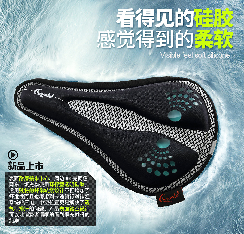 Selle de vélo Mountain Bike CHAUNTS - Ref 2348375 Image 41