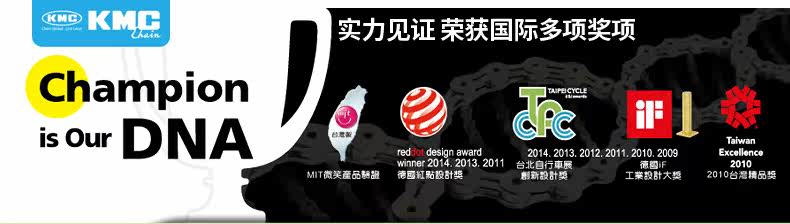 Chaîne de vélo - Ref 2375381 Image 8