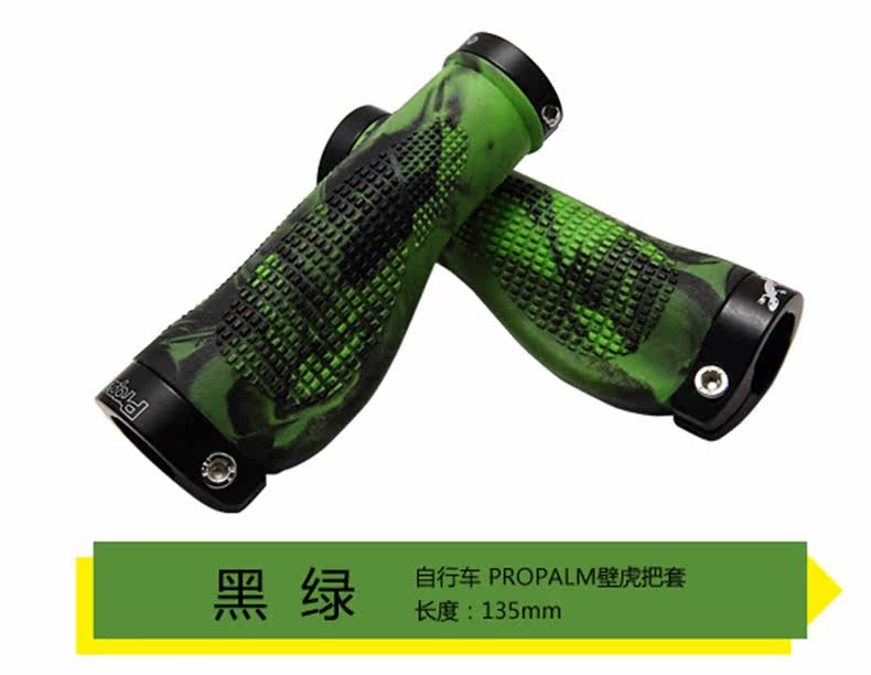 Poignées de vélo PROPALM - Ref 2337214 Image 14