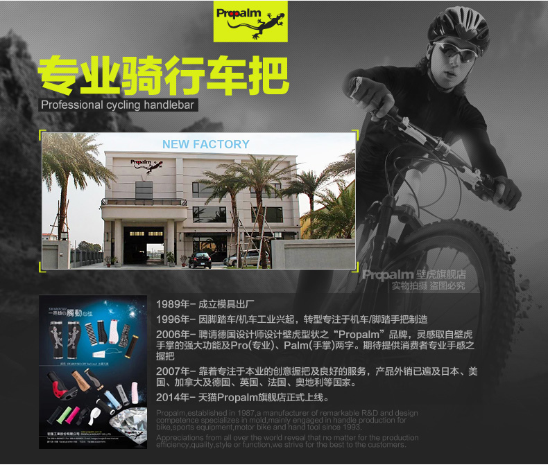 Poignées de vélo PROPALM - Ref 2352356 Image 5