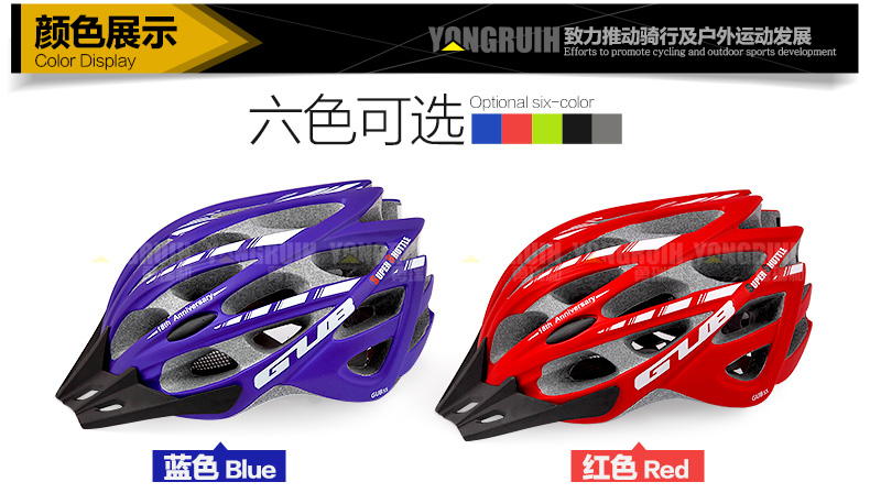 Casque cycliste - Ref 2236593 Image 18