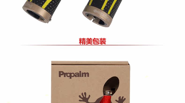 Poignées de vélo PROPALM - Ref 2354568 Image 12