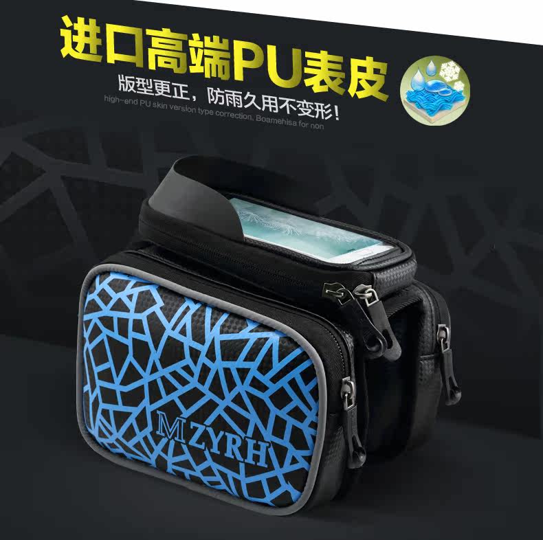 Sacoche pour vélo MZYRH - Ref 2231731 Image 11