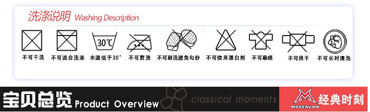 Tenue de cyclisme femme MYSENLAN - Ref 2216044 Image 9