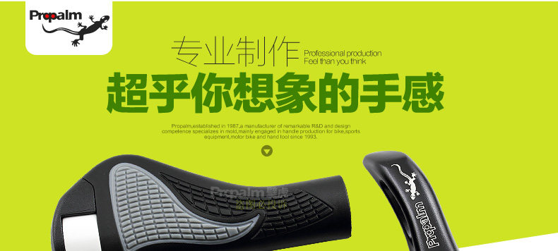 Poignées de vélo PROPALM - Ref 2352356 Image 9