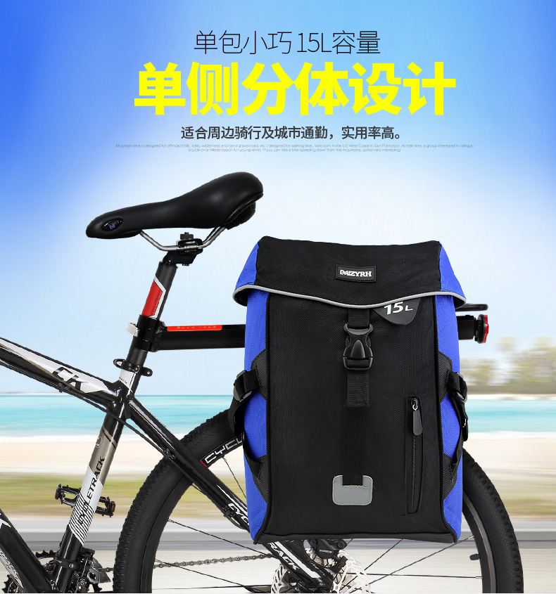 Sacoche pour vélo MZYRH - Ref 2213767 Image 10