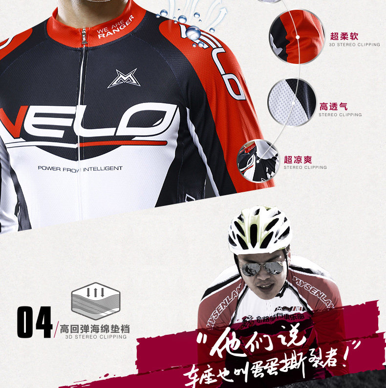 Tenue de cyclisme homme MYSENLAN - Ref 2214565 Image 12
