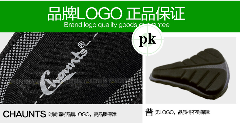 Selle de vélo Mountain Bike CHAUNTS - Ref 2348375 Image 20